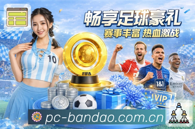 理性参与机制展示