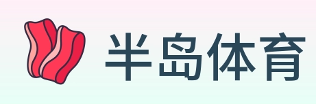 半岛体育 Logo